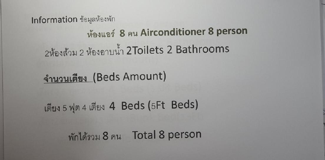 Bansuan Inthanon Eco Resort تشوم تونغ المظهر الخارجي الصورة